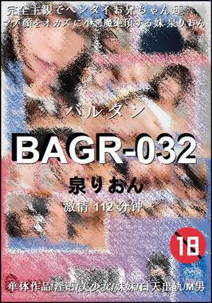 BAGR-032112 