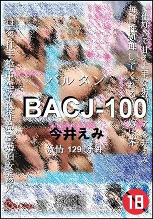 BACJ-100129 