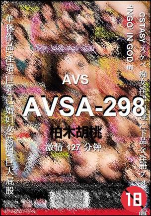 AVSA-298127 