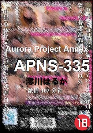 APNS-335107 