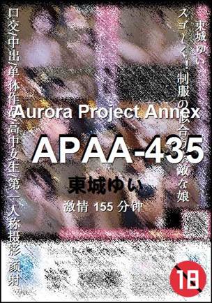 APAA-435155 