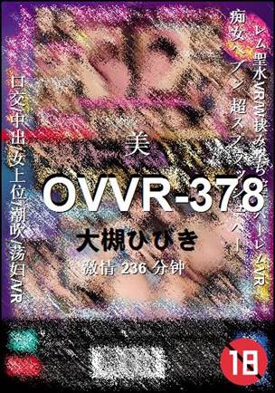 OVVR-378236 