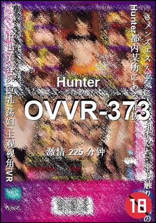 OVVR-373225 