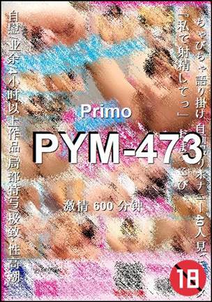 PYM-473600 