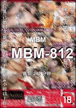 MBM-812240 