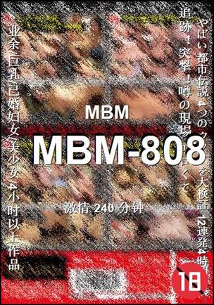 MBM-808240 