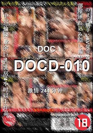 DOCD-010244 