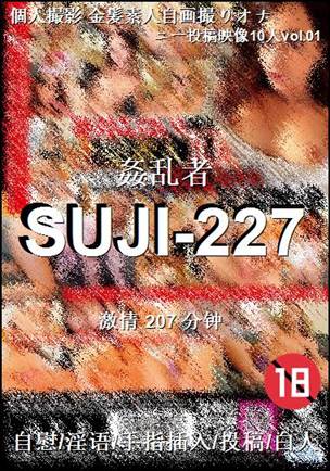 SUJI-227207 