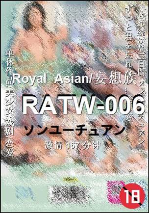 RATW-006167 