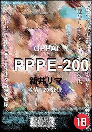 PPPE-200120 