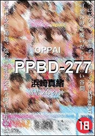 PPBD-277240 