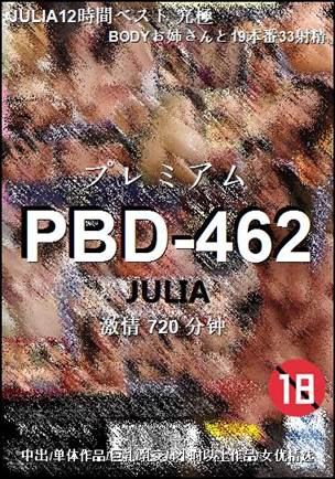 PBD-462720 