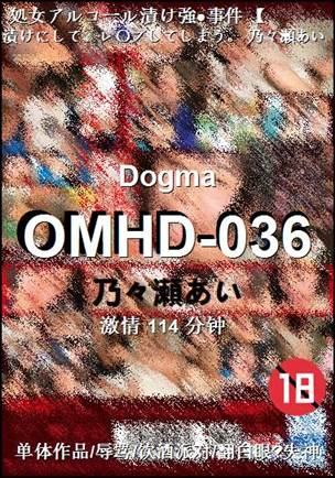 OMHD-036114 