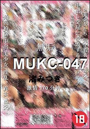 MUKC-047170 