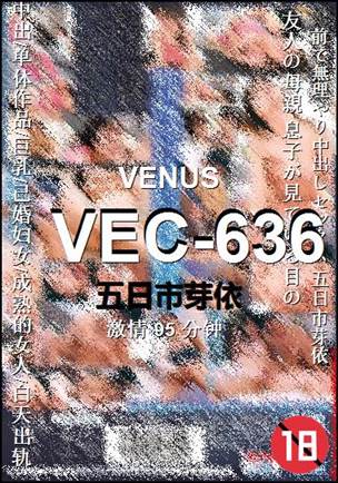 VEC-63695 