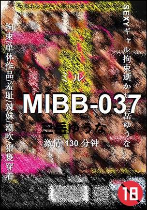 MIBB-037130 