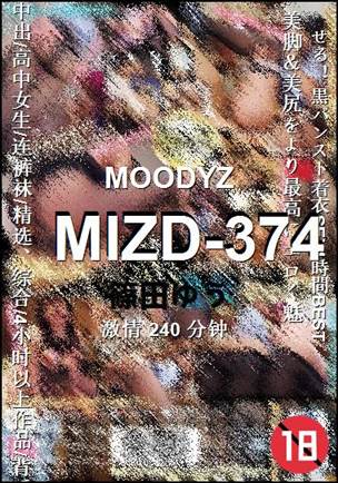 MIZD-374240 