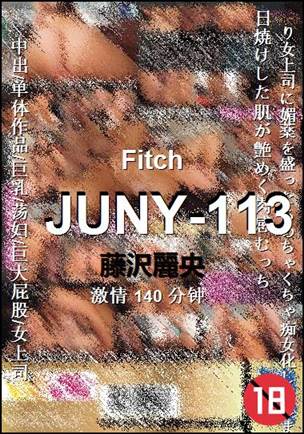 JUNY-113140 