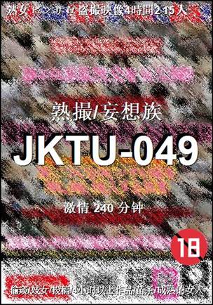 JKTU-049240 