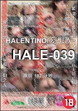 HALE-039102 