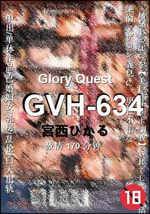 GVH-634170 