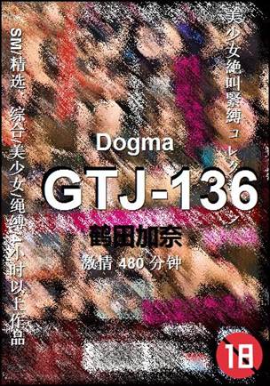 GTJ-136480 