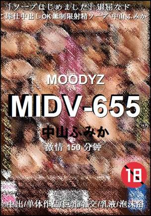 MIDV-655150 