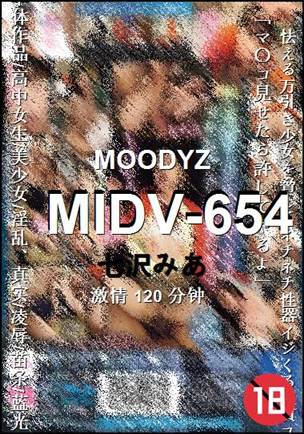 MIDV-654120 