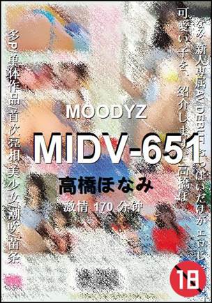 MIDV-651170 