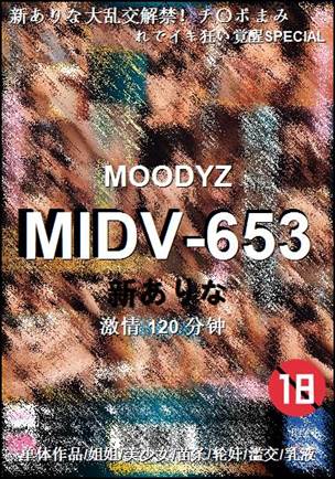 MIDV-653120 