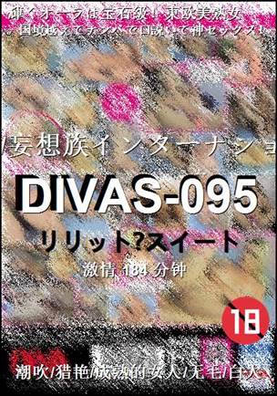 DIVAS-095184 
