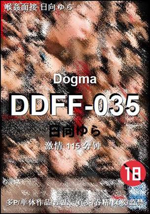 DDFF-035115 