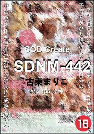 SDNM-442155 
