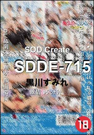 SDDE-71595 