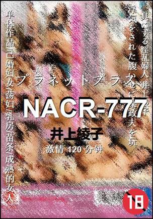 NACR-777120 