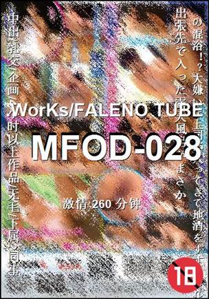 MFOD-028260 