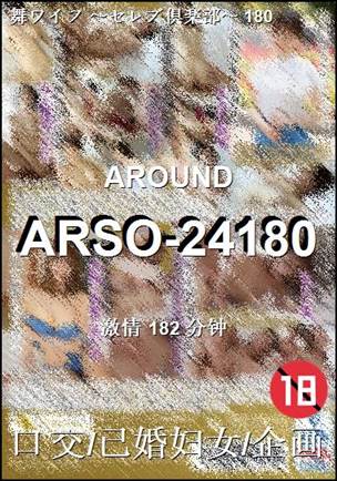 ARSO-24180182 