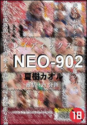 NEO-902121 