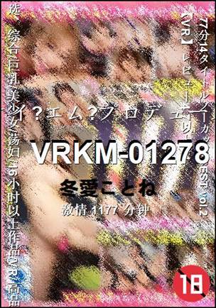 VRKM-012781177 