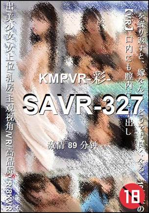 SAVR-32789 