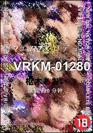 VRKM-01280220 