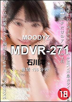 MDVR-271136 