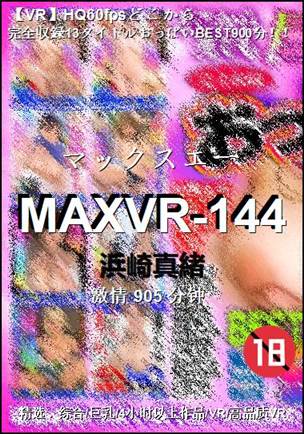 MAXVR-144905 