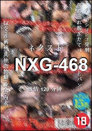 NXG-468120 