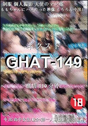 GHAT-149110 