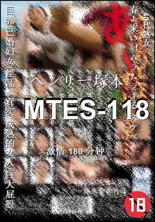 MTES-118180 