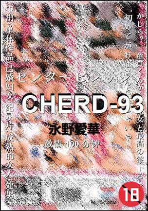 CHERD-93100 