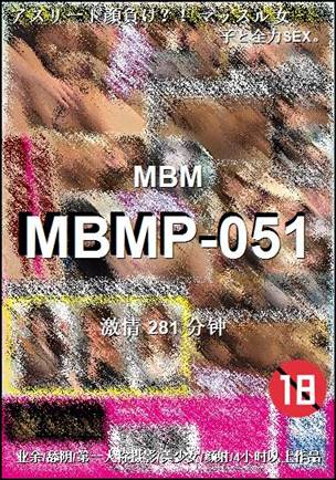 MBMP-051281 