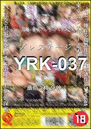 YRK-037240 