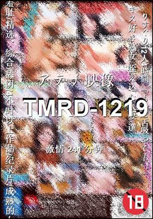 TMRD-1219241 